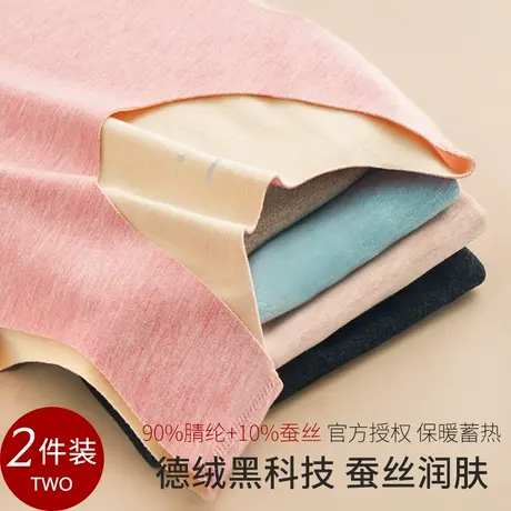 德绒保暖背心女内穿蚕丝无痕发热吊带秋冬季加绒加厚棉打底内搭商品大图