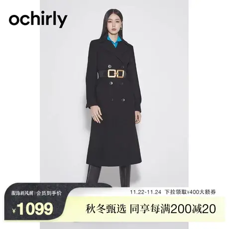 【新降】欧时力 高支全羊毛麦呢大衣女 新款秋冬腰带长款外套商品大图