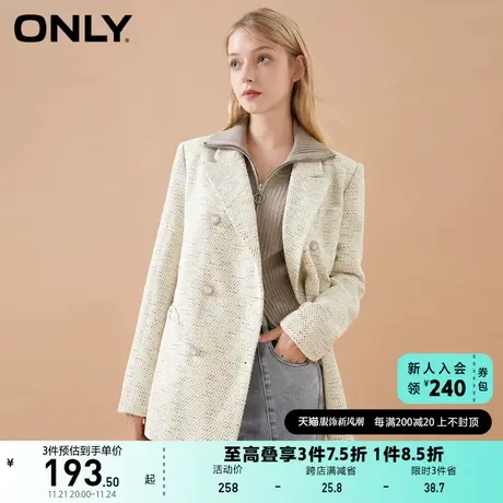 ONLY奥莱夏季职场通勤简约直筒格纹时尚潮流西服女商品大图