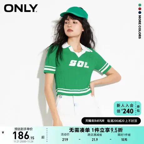 ONLY2023夏季新款时尚设计感字母翻领修身短款针织衫女商品大图