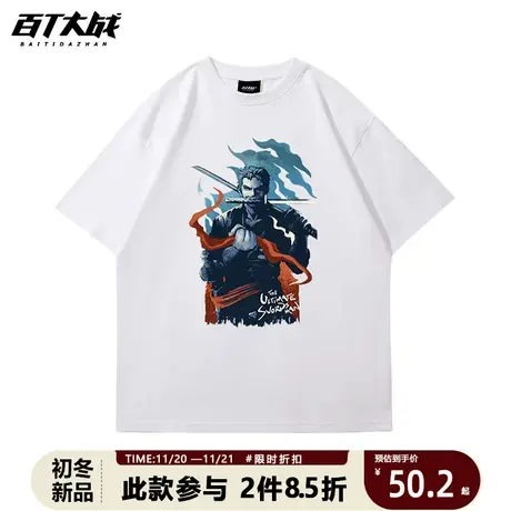 日系动漫索隆海贼王t恤男2022新款美式复古大码纯棉白色夏天短袖商品大图