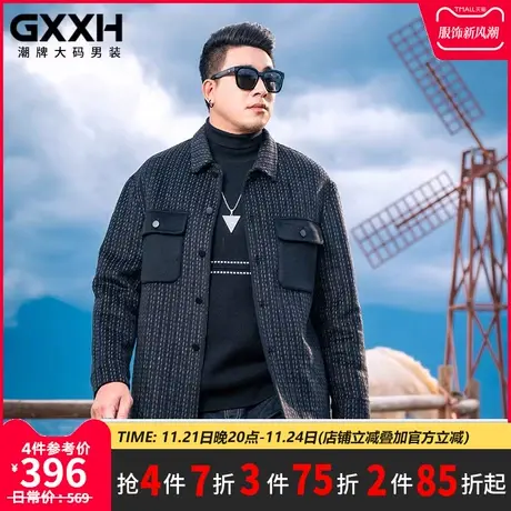 GxxH潮牌大码男装2023秋冬季新款翻领夹克美式宽松百搭双面尼上衣图片