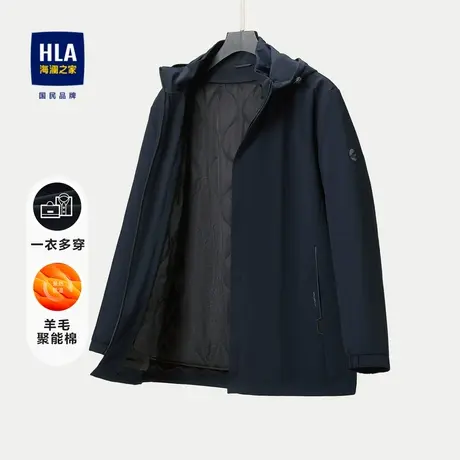 HLA/海澜之家可脱卸帽夹克23秋冬三合一羊毛聚能棉保暖休闲外套男图片