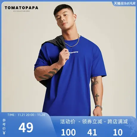 TOMATOPAPA原创夏季T恤男潮流宽松休闲纯色短袖简约百搭半袖衣服商品大图