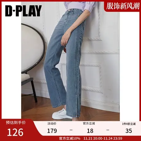 DPLAY德帕拉夏季高腰阔腿牛仔裤女潮流ins直筒弹力舒适好搭长裤商品大图