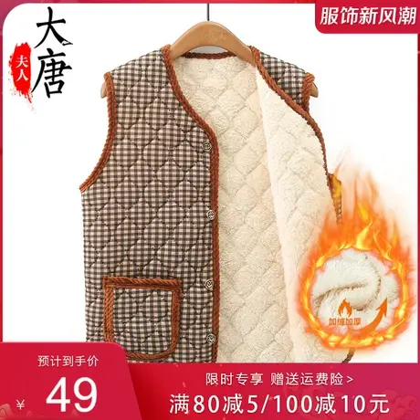 妈妈秋冬装加绒棉马甲中老年人女保暖坎肩2023新款加厚马夹外穿套商品大图