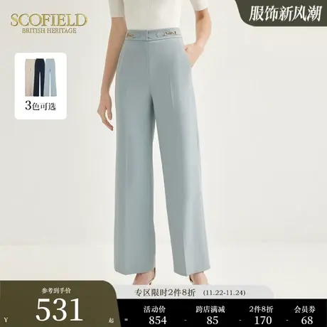Scofield女优雅气质通勤轻薄款直筒阔腿裤简约显瘦舒适长裤夏新款图片
