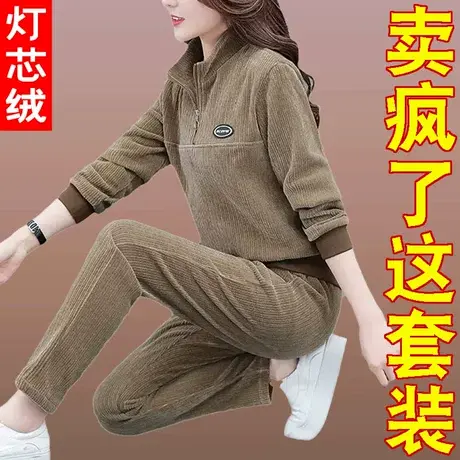 恋上17号灯芯绒休闲运动套装女2022年秋冬新款中年女装秋装两件套图片