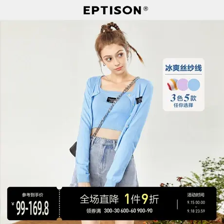 EPTISONt恤女2023夏季新款短款Polo衫吊带薄款针织衫图片
