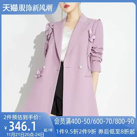 AUI紫色名媛气质设计感西装外套女2024春季新款小众宽松休闲西服图片