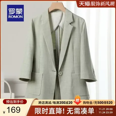 【官方正品】罗蒙女士中长款纯色西服春季新款时尚七分袖单西外套商品大图