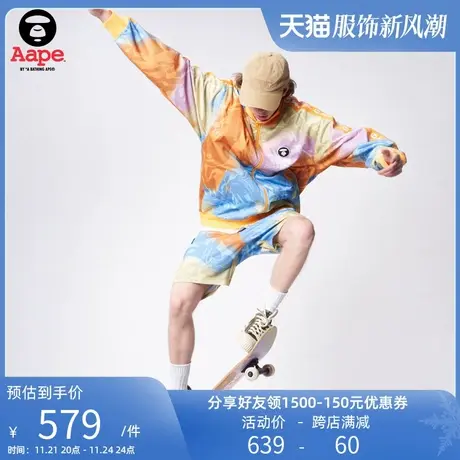 Aape旗舰店男装春夏彩色扎染迷彩串标潮流短裤6992XAK商品大图