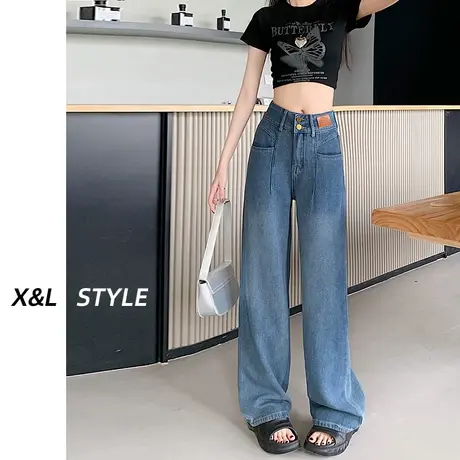 高腰阔腿牛仔裤女秋装2023新款宽松垂感设计感小众显瘦百搭直筒裤图片