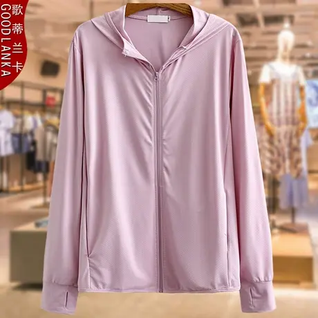 冰丝防晒衣女夏装大码200斤宽松妈妈装纯色防紫外线薄款连帽外套商品大图