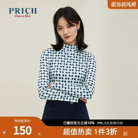 PRICH商场同款T恤衫新款针织几何图案印花修身上衣女商品大图