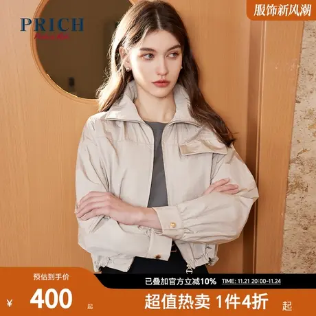PRICH夏新款柔光高雅小翻领短款抽绳百搭简约短外套女商品大图