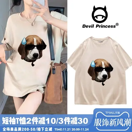 vintage夏季新款奶杏色短袖女t恤大版宽松高街潮牌韩系正肩上衣潮图片