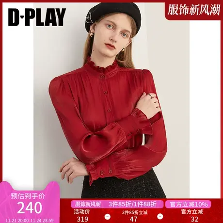 DPLAY2023冬富家千金氛围感果酱红鎏光纱泡泡袖木耳边衬衫上衣图片