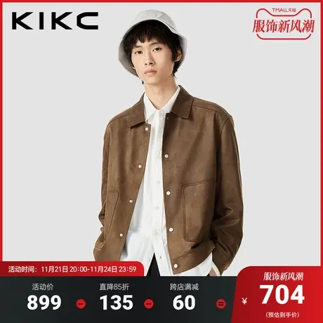 kikc夹克外套男2023秋装新款商场同款纯色休闲单排扣工装翻领夹克图片