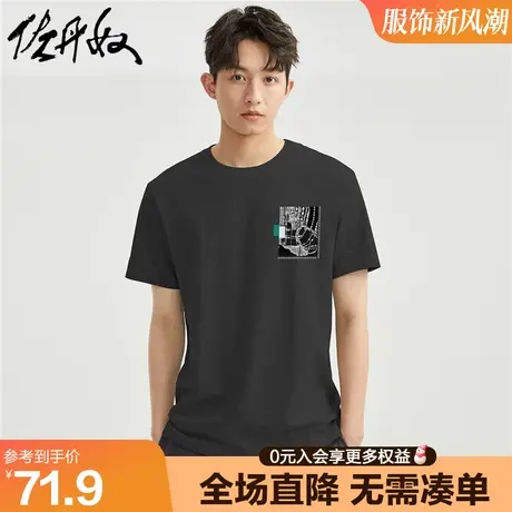 佐丹奴联名t恤男新款针织纯棉潮流街头印花圆领短袖上衣91092296图片