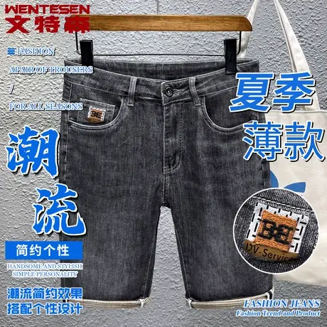 牛仔裤男款夏季薄款韩版潮流五分裤子男宽松休闲中裤青年潮牌短裤商品大图