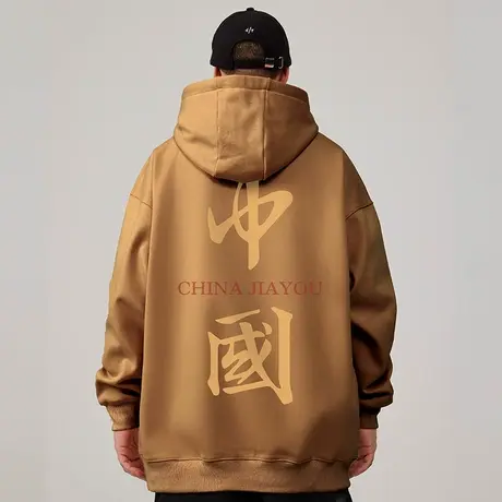 国潮港风连帽卫衣男士潮牌胖子男生外套潮流大码男装春秋冬款加绒商品大图