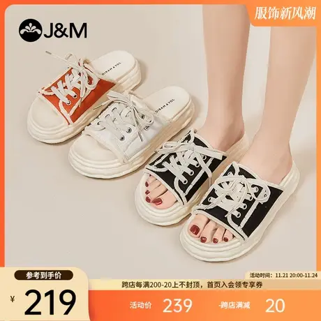 jm快乐玛丽2023年夏季新款厚底踩屎感气质ins潮时尚外穿凉拖鞋女商品大图