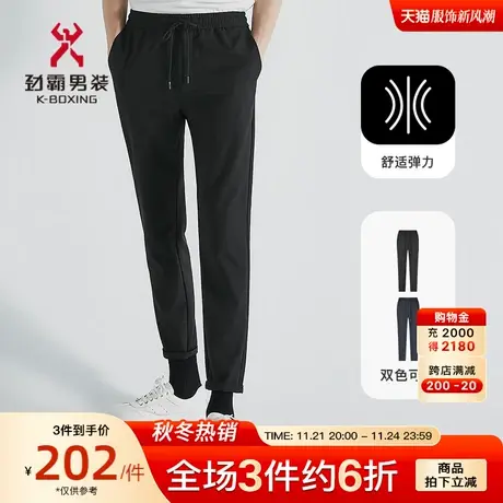 劲霸男装男士休闲裤秋季锥形裤时尚运动松紧小脚慢跑裤VMKC3301图片