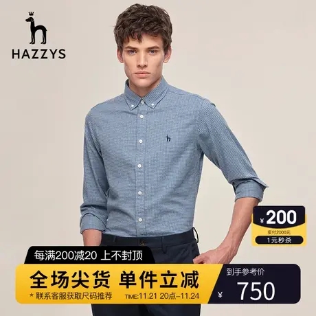 Hazzys哈吉斯秋季长袖衬衫男韩版格纹上衣男士休闲衬衣外套男潮流商品大图