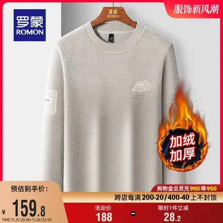 【奥粒绒保暖】罗蒙男士休闲针织衫2023冬季新款百搭加厚圆领毛衣图片