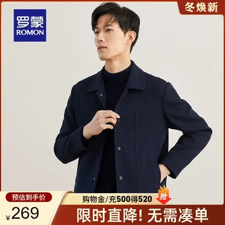 【官方正品】罗蒙华夫格短款夹克衫男春季新款青年修身休闲外套潮图片