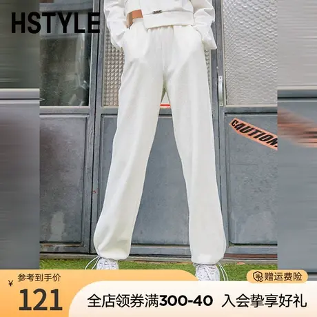 韩都衣舍2023秋装新款女束脚卫裤高腰运动裤纯色直筒休闲裤DX0011商品大图