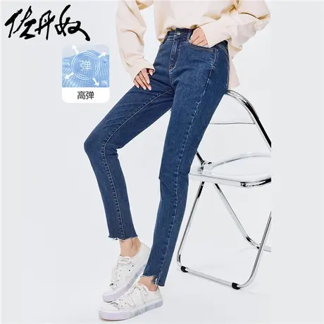佐丹奴裤子女装毛边裤脚弹力紧身中腰牛仔长裤 18412062商品大图