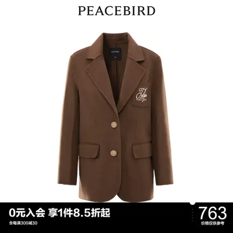 太平鸟时尚冬季新款气质西装领大衣A1AAC4397图片
