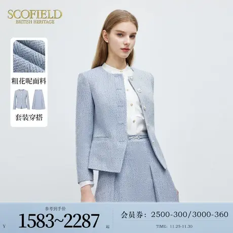 【小香风】Scofield女装法式千金风休闲短款修身粗花呢外套春季商品大图