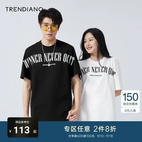 TRENDIANO官方春夏男装全棉时尚印花短袖圆领T恤无性别情侣款短袖商品大图
