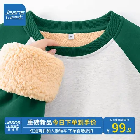 KV真维斯羊羔绒卫衣女秋冬季2023新款爆款墨绿插肩袖卫衣宽松时尚商品大图