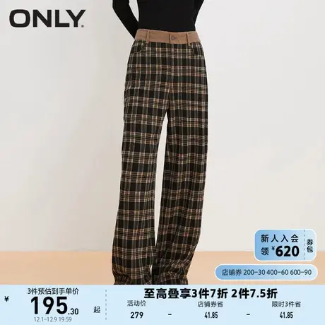 ONLY奥莱夏季时尚宽松显瘦格纹高腰长款休闲裤女商品大图