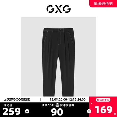 GXG男装 商场同款自我疗愈系列黑色明线设计长裤  2022年夏季新品商品大图