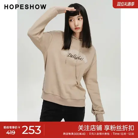 红袖字母绣抽绳套头卫衣hopeshow2023冬新款宽松休闲通勤连帽上衣图片