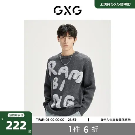 GXG奥莱 22年冬季新款男女同款潮流时尚立体字母圆领套头毛衣毛衫商品大图