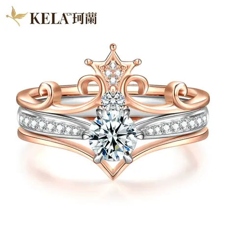 珂兰钻石 18K金钻石戒指女真分色皇冠30分求婚结婚一克拉钻戒定制图片