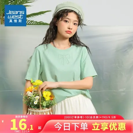 JW真维斯2023春季新款休闲宽松打底衫学生简约通勤圆领短袖T恤女商品大图