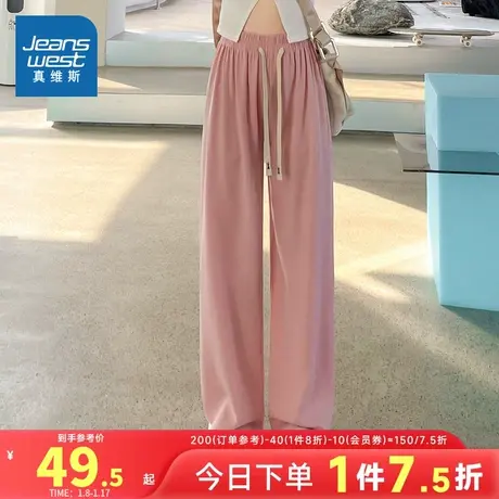 LE真维斯女装休闲宽松裤子 2024春季新款时尚显高显瘦直筒长裤女图片