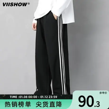 VIISHOW三条杠裤子男春款潮牌直筒卫裤宽松运动阔腿条纹休闲长裤商品大图