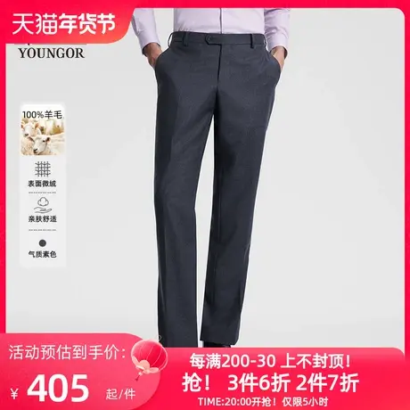 雅戈尔男士西裤秋季新款纯羊毛商务绅士上班婚庆礼服套西裤子4913图片