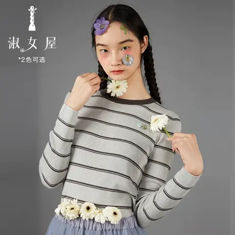 淑女屋官方旗舰店2022新品书香。毛衣针织海魂衫女打底毛衣商品大图