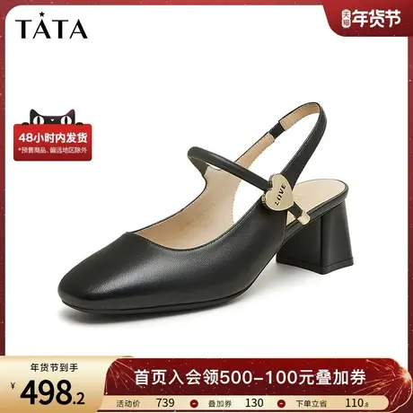 Tata他她优雅粗跟包头凉鞋商场同款通勤时装凉鞋2024夏新WP601BH4商品大图