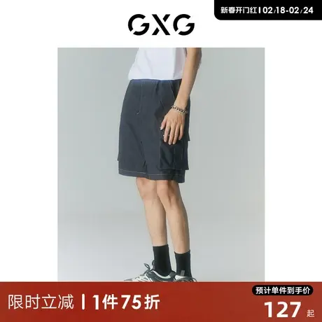 GXG男装 商场同款寻迹海岛系列工装短裤 2022年夏季新品商品大图