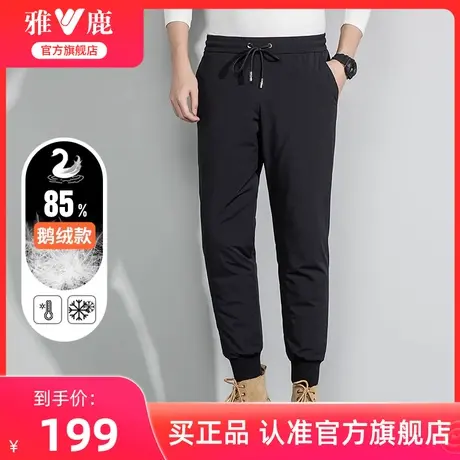 【鹅绒】雅鹿羽绒裤男款外穿2024冬季新款加厚保暖休闲防寒厚裤子商品大图